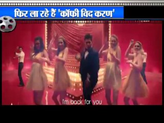 Karan Johar Dance Performance 🎬