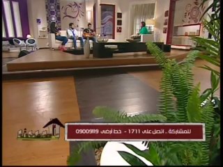 برنامج البيت ( الحلقه الرابعه 3_10_2013 ) الجزء السادس