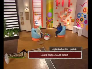 مكالمه هاني المنشاوي ببرنامج البيت علي قناه اونست