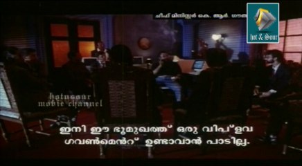 Malayalam action movie CM KR GOUTHAMI CLIP 49