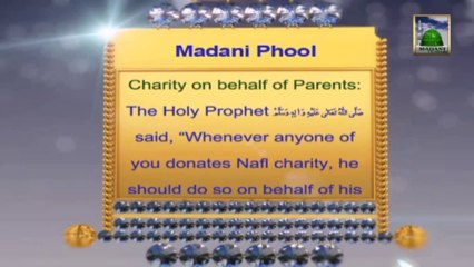 Islamic Information About Fatiha 03 - Charity Of Behalf Of Parents