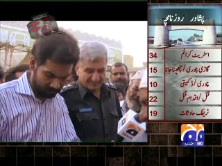 Geo FIR-06 Nov 2013-Part 2-Snatched cell phones being freely sold in Karachi.