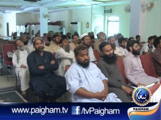 Misbah-ul-Quran EP02