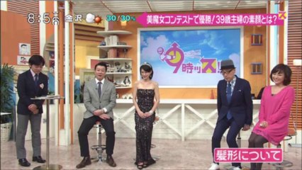 【芸能トレンドニュース】 美魔女コンテストで優勝！39歳主婦の素顔とは？