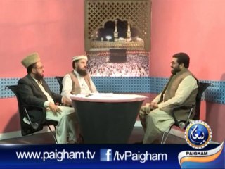 Rah Numai (Hazrat Umar R.A) Part 01