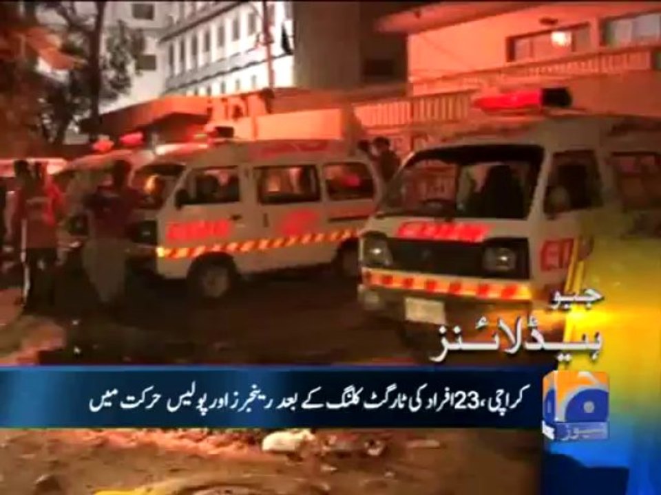 Geo Headlines-06 Nov 2013-1100