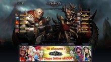 เกรียนรุ่นใหญ่หัดเล่น MOBA ตอนที่ 1