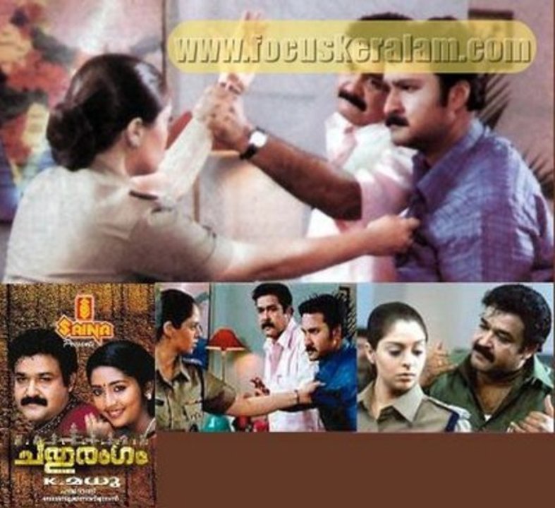 Chathurangam 2002 Full Malayalam Movie I Mohanlal, Nagma, Navya Nair