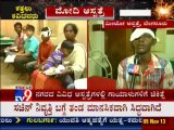 TV9 News: 154 Injured in Different Firecracker Cases this Deepavali Festival in Bangalore