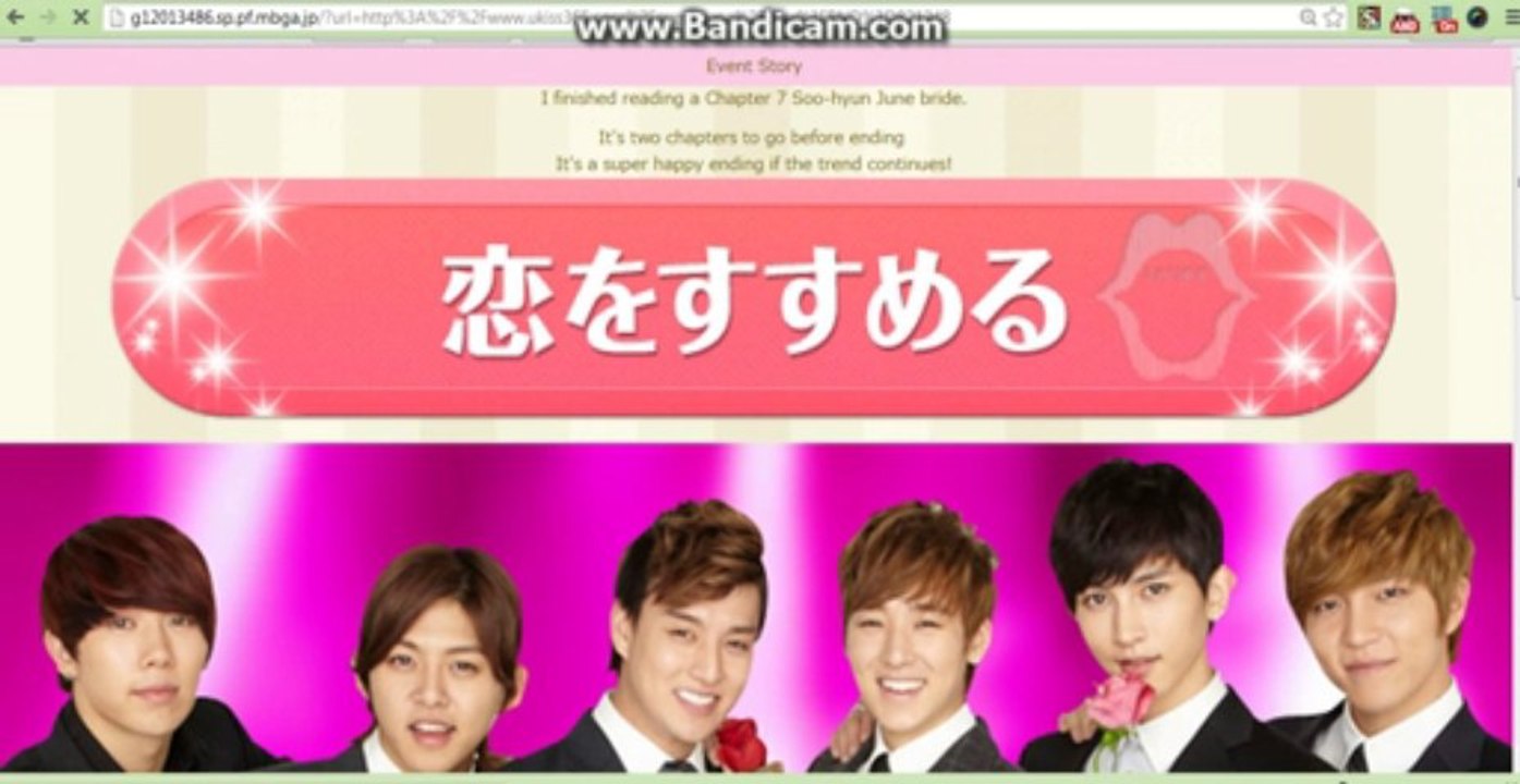 Soohyun bride 07-08