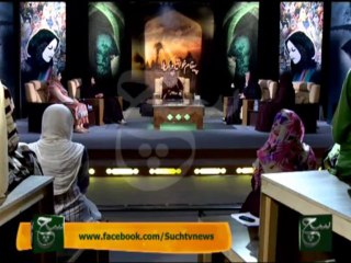 Paigham e Khawateen e Kerbala 26-10-2014 Part 2 On Such TV