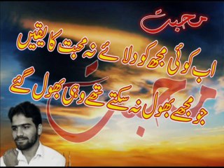 main jis din buhla dun tera p