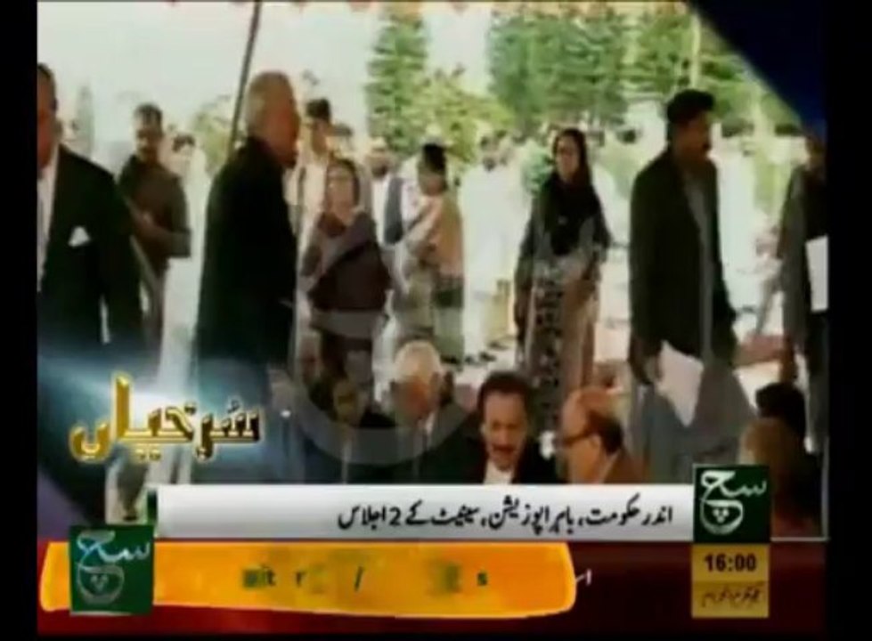 News Headlines 4pm November 6, 2013