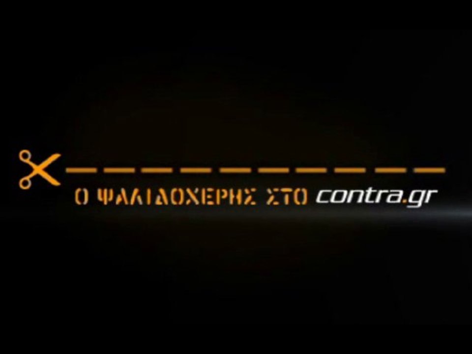 ΡΟΜΠΕΡΤΟ ΚΑΤΕΒΑΖΕΙ ΡΟΛΑ ΣΕ ΚΑΡΝΤΟΣΟ