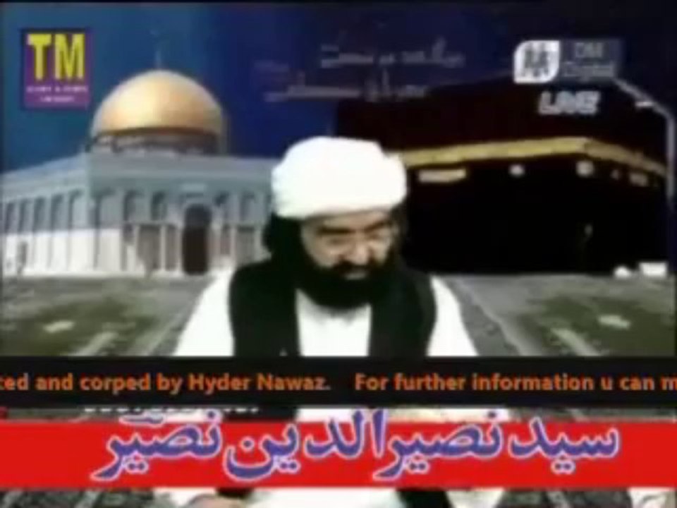 ھے تہہ دل سے نصیر آل محمد پر نثار    -کلام پیر نصیر الدین نصیر رحمتہ اللہ علیہ