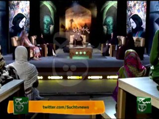 Paigham e Khawateen e Kerbala 26-10-2014 Part 1 On Such TV