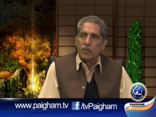 Paigham-e-Sehat EP04