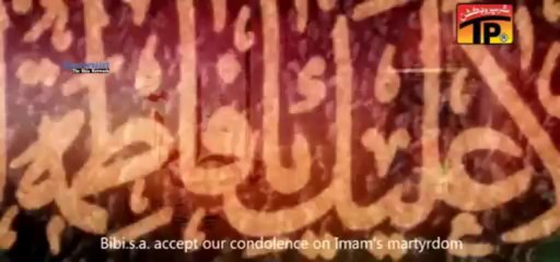 3.Sheh Ka Pursa Wasool Ker Bibi S.a