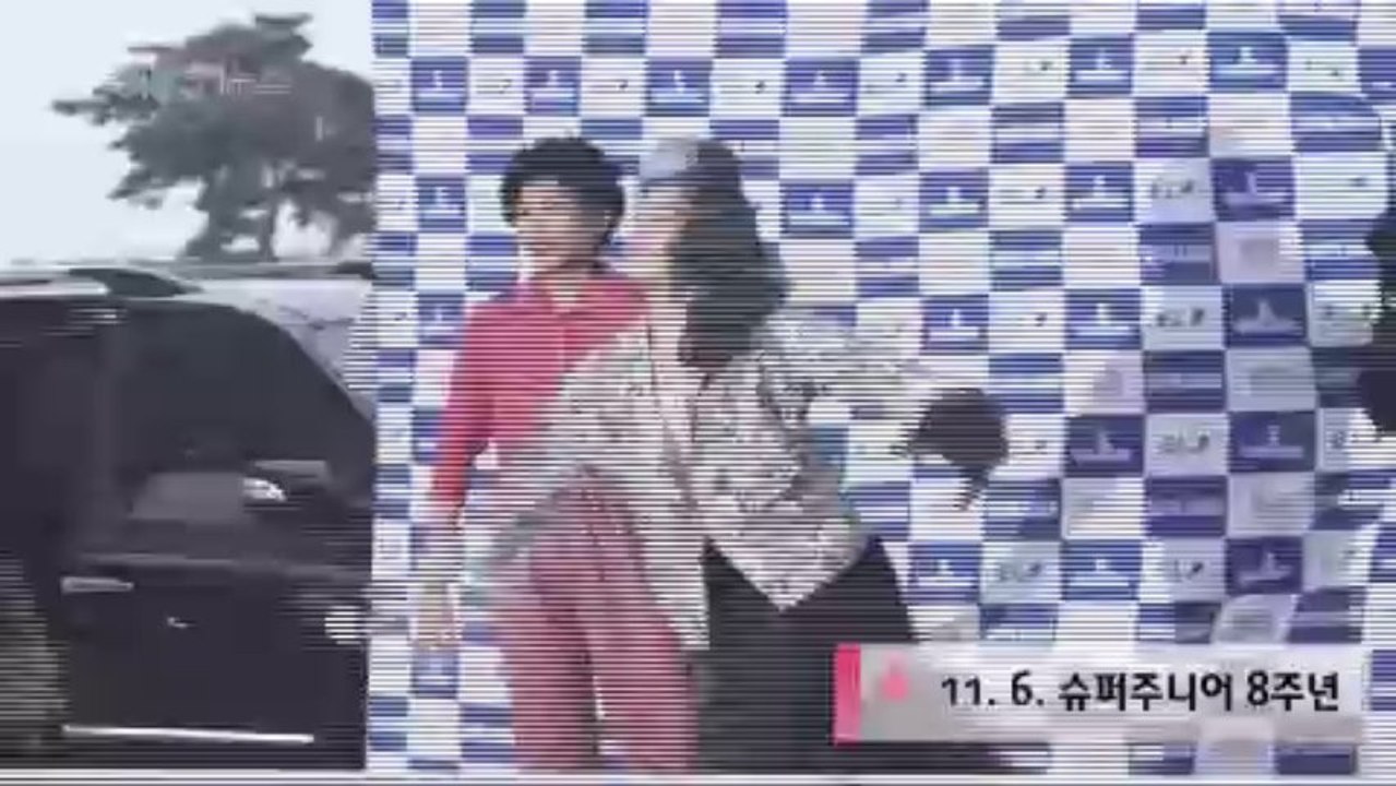 131106 Super Junior八週年紀念機場變裝秀 (各自出场+吹蛋糕版)