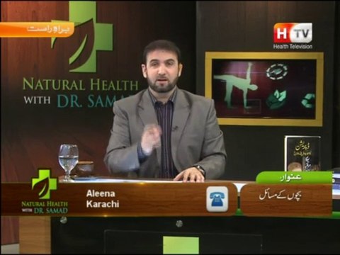 Natural Health with Abdul Samad on Health TV, Topic: Children Problems