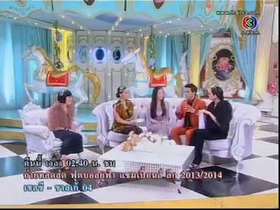 ทองเนื้อเก้า - 3 แซบ (ป๋อ นุ่น)  6 พ.ย 56