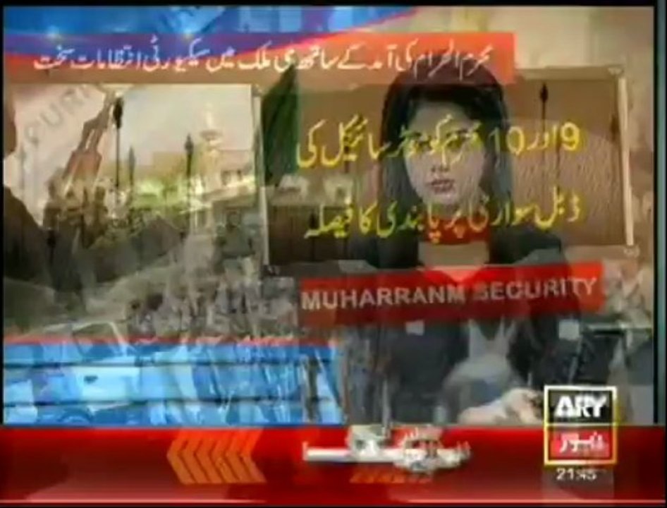 Muharram Ul Harram