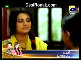 Meri Maa Ep 47 HQ 1