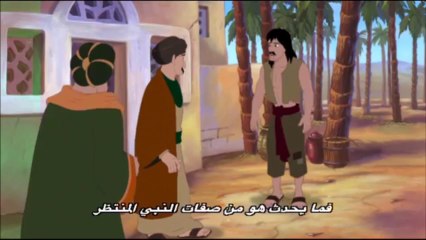 SALMAN THE PERSIAN - Animated Stories Of Islam