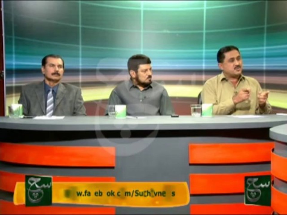 Aaj Ka Such  06-11-2013
