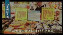 2013-11-06 2200hrs MediaCorp Channel 8 News (Wednesday)