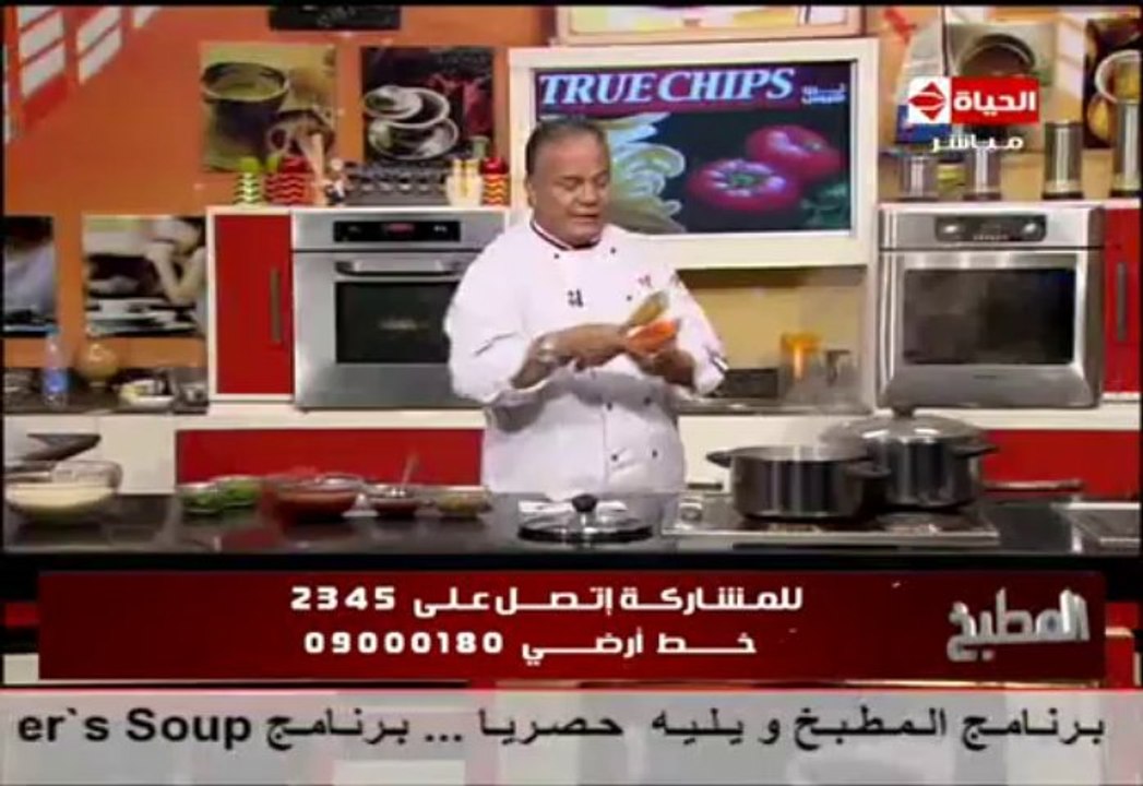 كبسة سعودي
