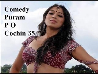 Comedy Puram P O: Full Length Malayalam Movie