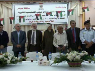 حفل توزيع جوائز مسابقة المرحوم مروان مخيبر للابداع الادبي والفني ج2