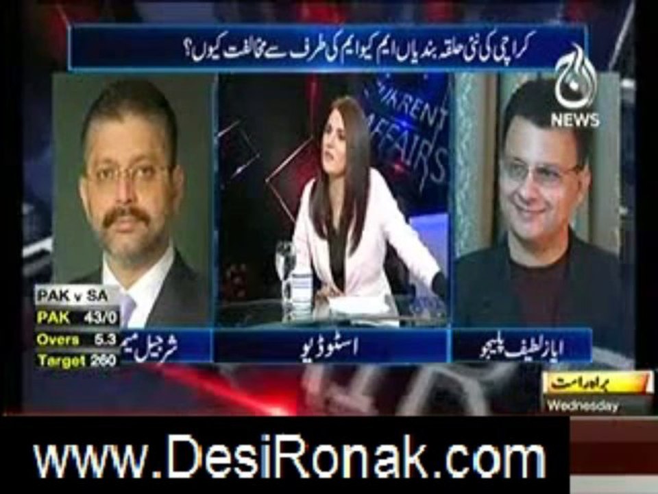 AAJ WITH REHAM KE 6