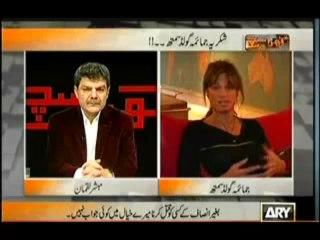Kharra Sach - 6th November 2013