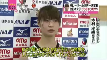 Hinotori Nippon Press Conference 20131105