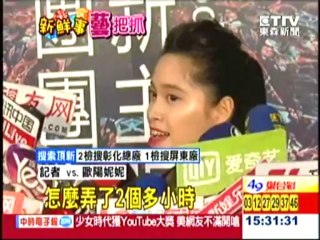 大社會大揭密  20131106