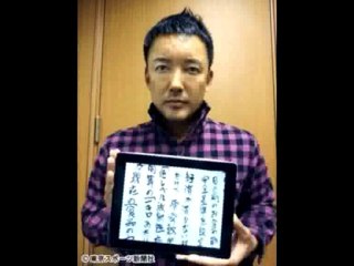 荻上チキ・Session-22「天皇と政治の関係」（レクチャーモード）