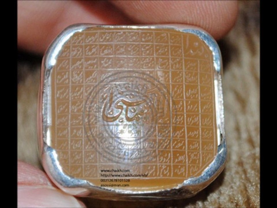 004917676400066 الشيخ الروحاني سحر الزواج