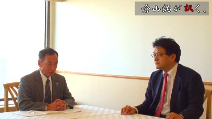 【田母神俊雄×倉山満】 「田母神論文でクビ」の真相 2013.11.06