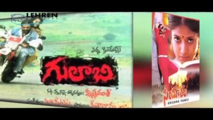 Telugu Movie Paisa First Look