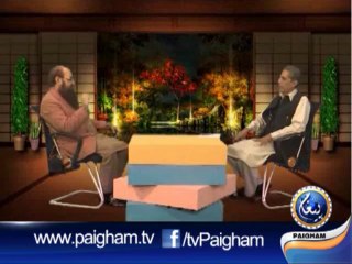 Paigham-e-Sehat EP02