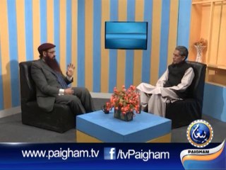 Paigham-e-Sehat EP08