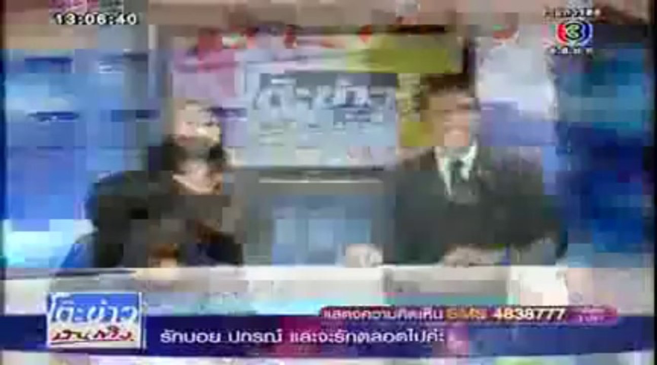 ทองเนื้อเก้า (เมลิค แม็ค ยอร์ช) - โต๊ะข่าวบันเทิง 7/11/13