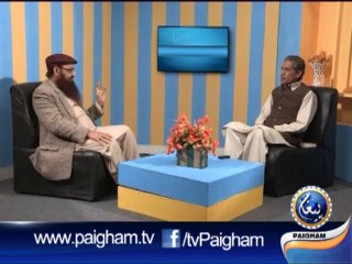 Paigham-e-Sehat EP11