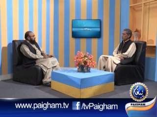 Paigham-e-Sehat EP13