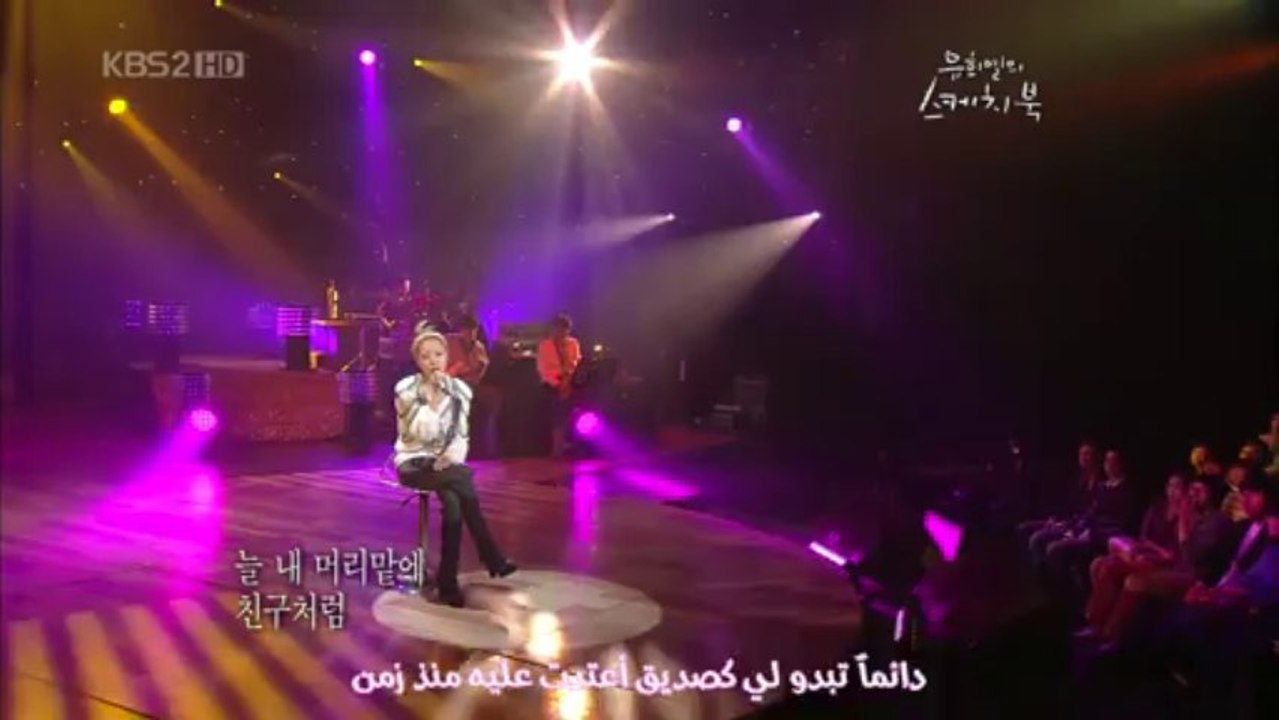 BoA romance live [arabic sub]