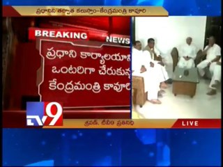 Seemandhra leaders to meet Chidambaram today