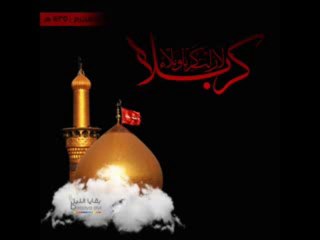 قصيدة [[ كل الشعاير ]] حسين الاكرف من اصداره الجديد 2014