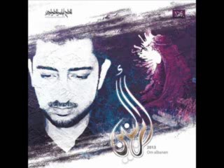 بشر اباذر الحلواجي 2014